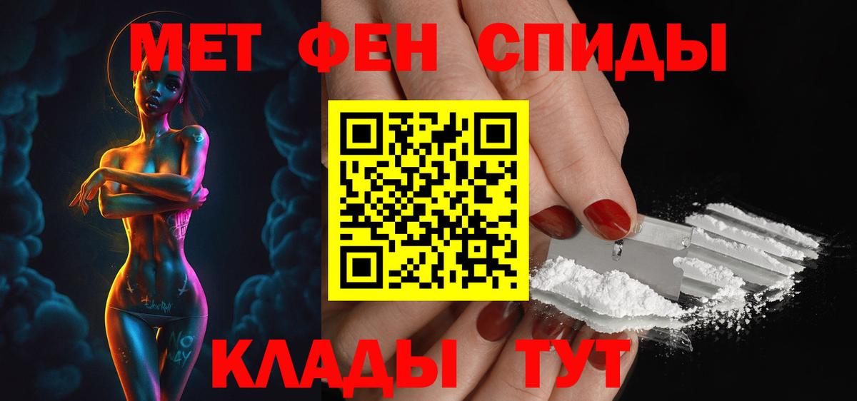 Amphetamine VHQ Кемерово