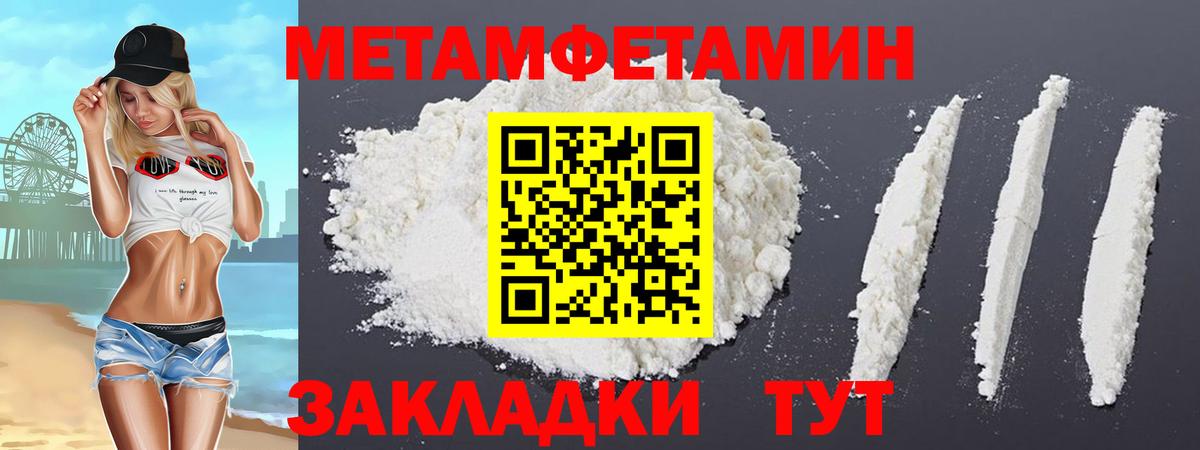 Кемерово  АМФЕТАМИН  Вход с VPN  АМФ VHQ  Amphetamine 