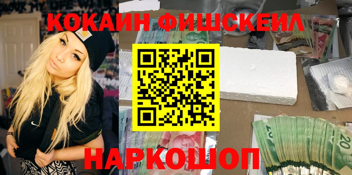 КОКАИН 97% Кемерово