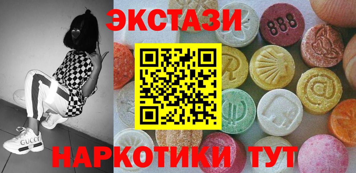 Кемерово  ЭКСТАЗИ Дубай  Ecstasy Punisher  Ecstasy  Вход с VPN 
