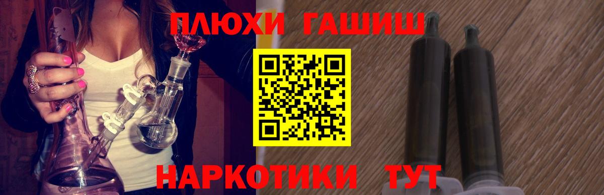 ГАШ Ice-O-Lator Кемерово