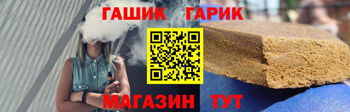 Кемерово  хочу   Вход с VPN  ГАШИШ AMNESIA HAZE 