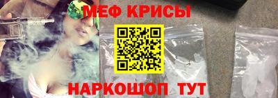 альфа пвп Кунгур