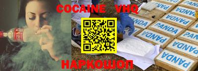 spice Кулебаки