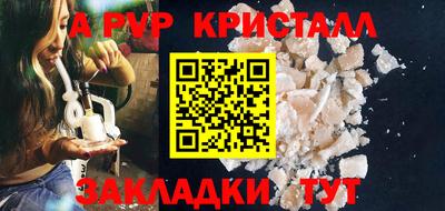 spice Кулебаки