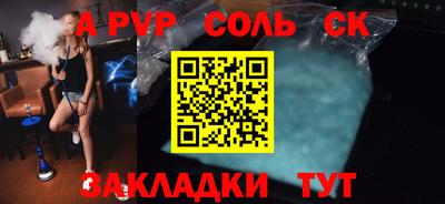 дживик Кумертау