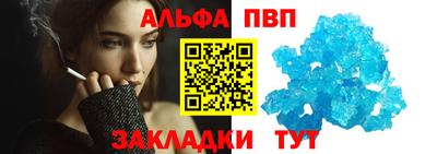 spice Кулебаки
