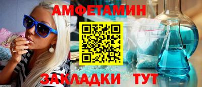 spice Кулебаки