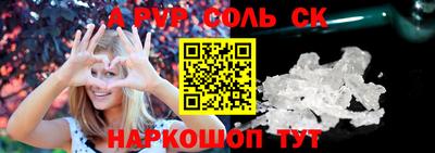 spice Кулебаки