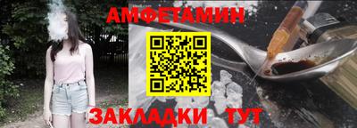 альфа пвп Кунгур