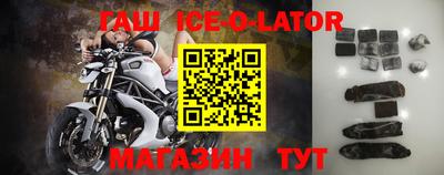 альфа пвп Кунгур