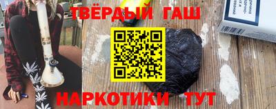 альфа пвп Кунгур