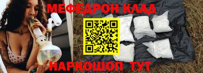 альфа пвп Кунгур