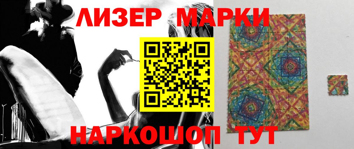 ЛСД экстази кислота Кемерово