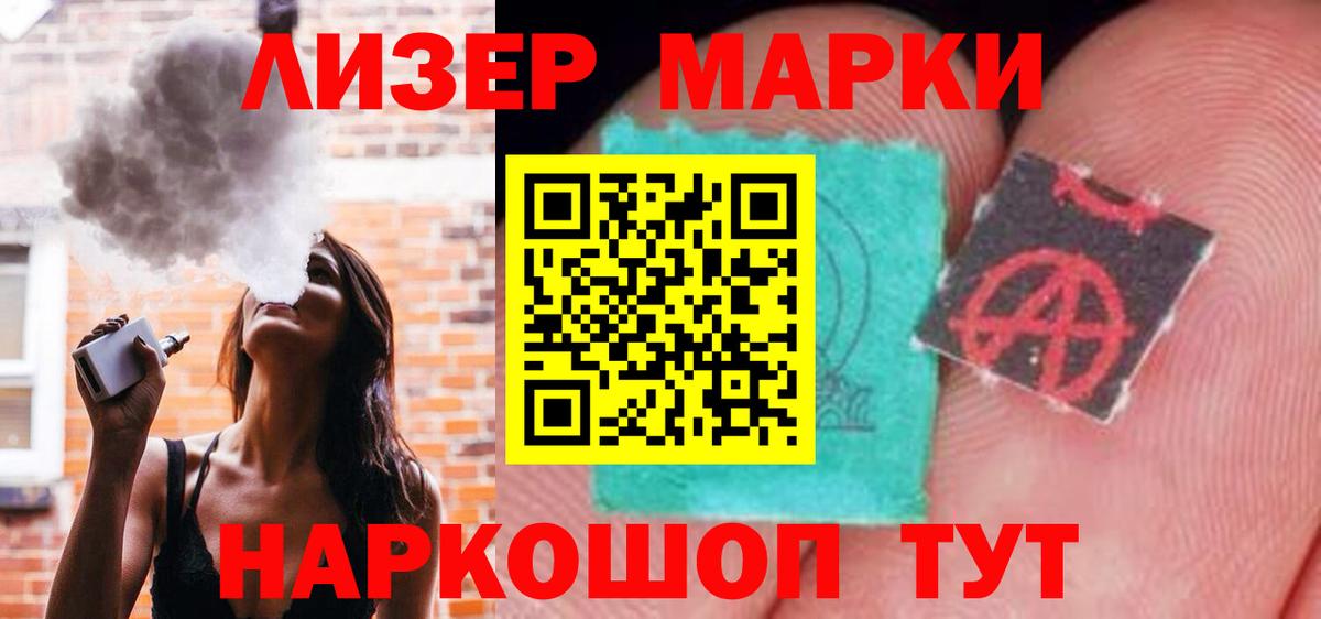 ЛСД экстази кислота  Вход с VPN  LSD-25 экстази кислота  Кемерово 