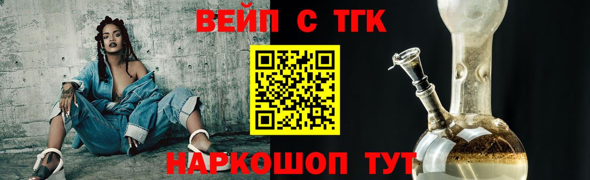 Кемерово  Дистиллят ТГК Wax  Вход с VPN 