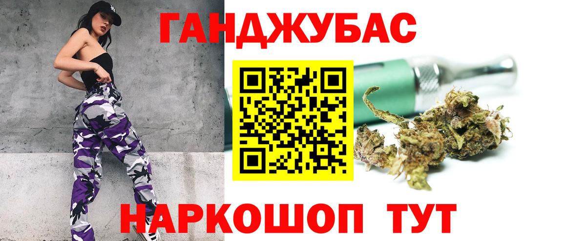 Бошки марихуана планчик  Каннабис SATIVA & INDICA  МАРИХУАНА VHQ  Кемерово  Вход с VPN 